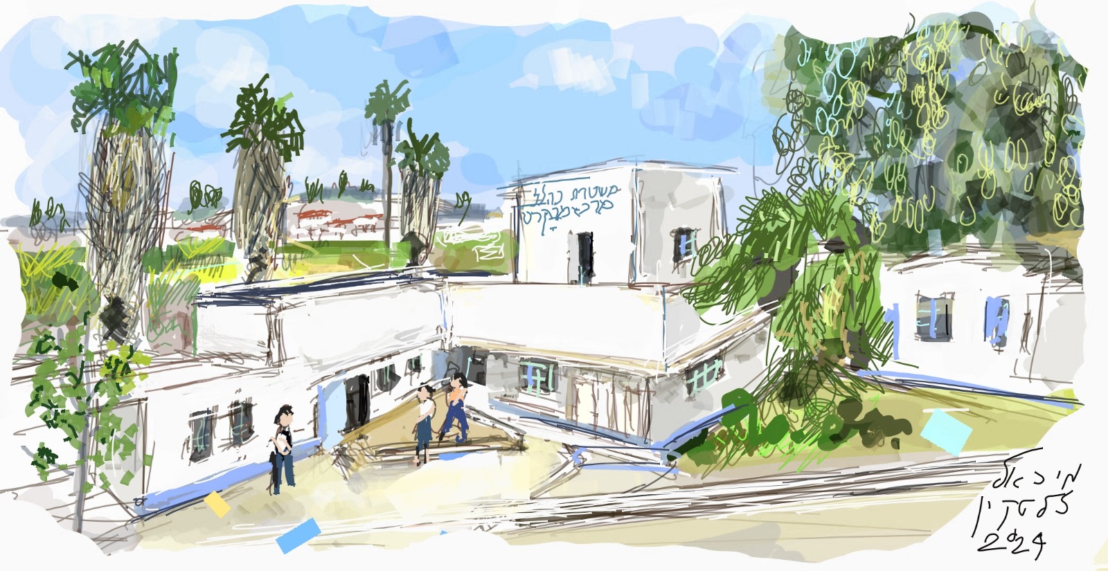 משטרת נהלל .jpg