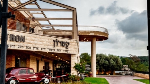 יקב קיטרון הושעיה