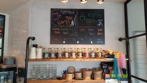 מישקה יפעת