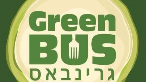 גרין באס