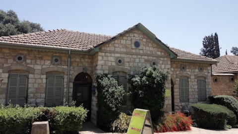החצר במרחביה