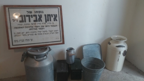 הסליק בנהלל 