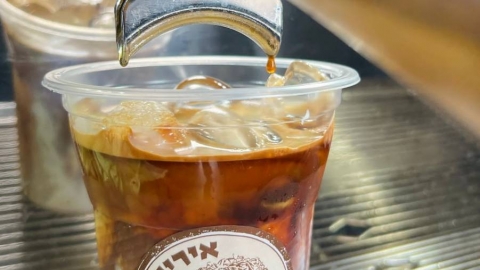 איריסקו