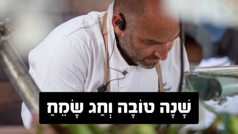 הקרון של אייל גימשי רמת דוד