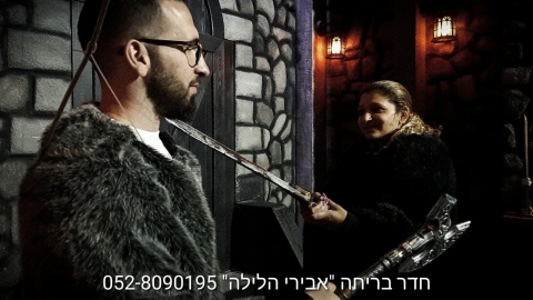 קווסטים חדרי בריחה בע"מ