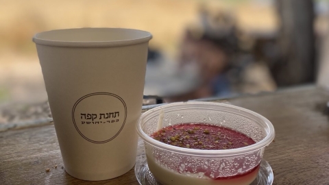 תחנת הקפה בכפר יהושע