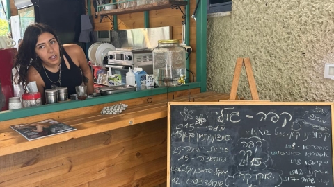 עגלת קפה גוליס